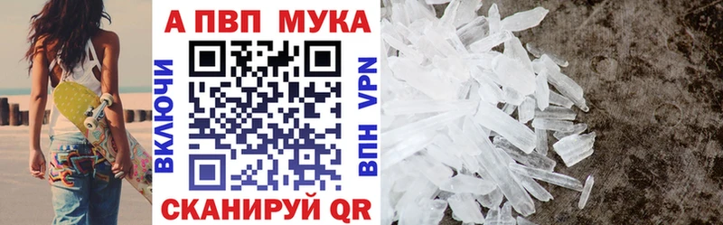 A PVP СК КРИС Чишмы