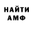 Метадон белоснежный MORIK SQUAD