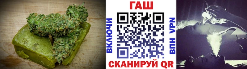 Печенье с ТГК марихуана MEGA онион Чишмы где купить