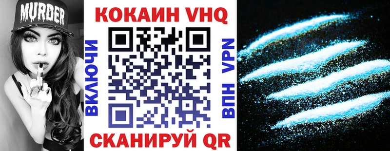 купить   кракен ссылки  Cocaine Боливия  Чишмы 