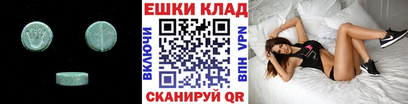 ЭКСТАЗИ VHQ  сколько стоит  Чишмы 