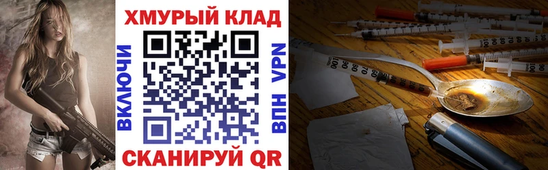 ГЕРОИН белый  дарнет шоп  Чишмы 