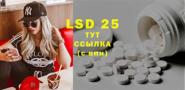 мефедрон мука Нея
