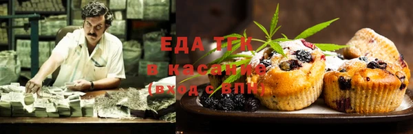 первитин Нефтегорск