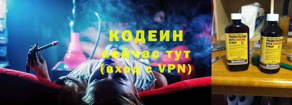 мефедрон мука Нея