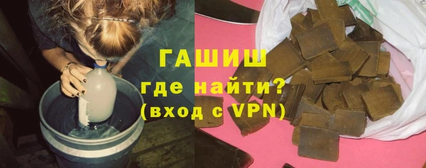 мефедрон мука Нея