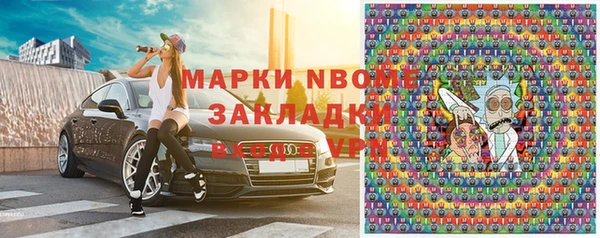 первитин Нефтегорск