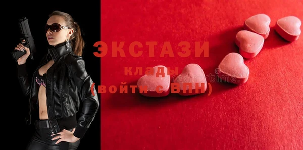 тгк Нефтекумск