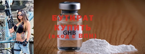тгк Нефтекумск