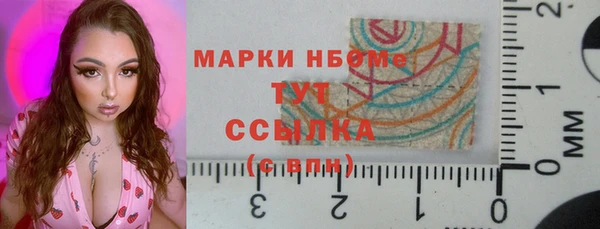 марки nbome Болохово
