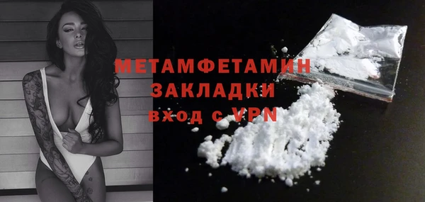 тгк Нефтекумск