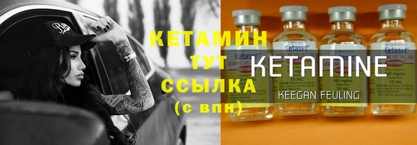 мефедрон мука Нея