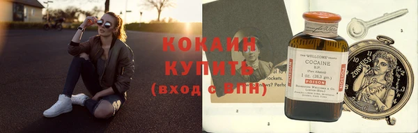 тгк Нефтекумск