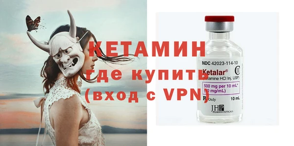 первитин Нефтегорск