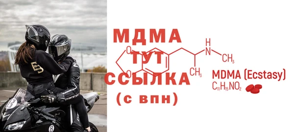 мефедрон мука Нея