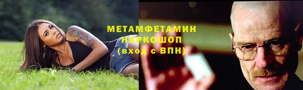 первитин Нефтегорск
