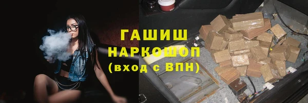 тгк Нефтекумск