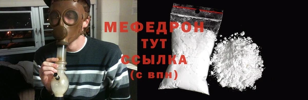 первитин Нефтегорск