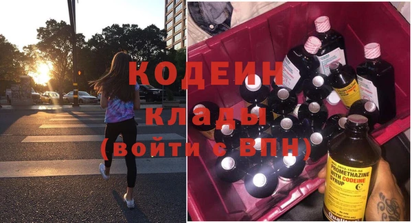 мефедрон мука Нея