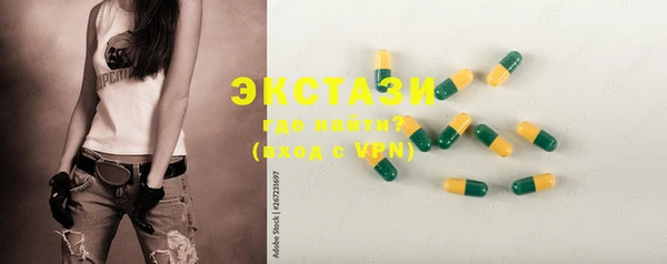 первитин Нефтегорск