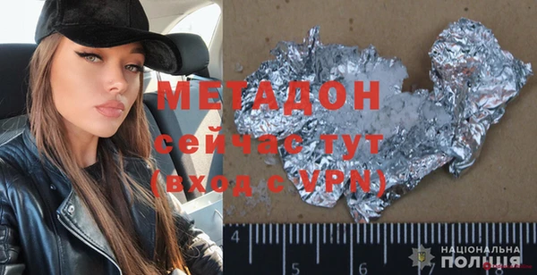 соль ск Болотное
