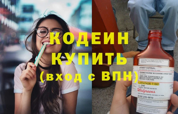 первитин Нефтегорск