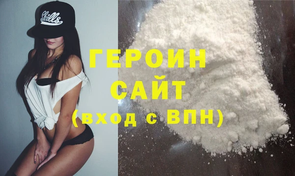 первитин Нефтегорск