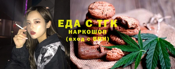 первитин Нефтегорск