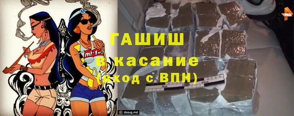 тгк Нефтекумск