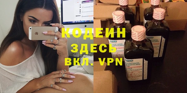 первитин Нефтегорск