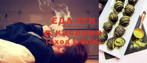 первитин Нефтегорск
