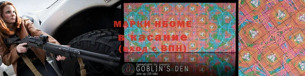 тгк Нефтекумск