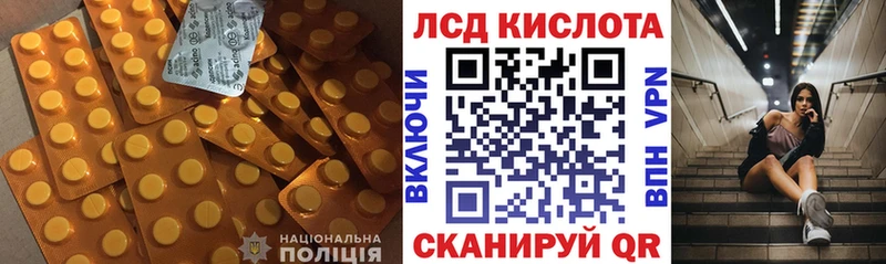 гидра ссылка  Чишмы  Лсд 25 экстази кислота 