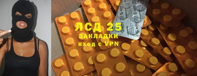 где продают   Чишмы  LSD-25 экстази ecstasy 