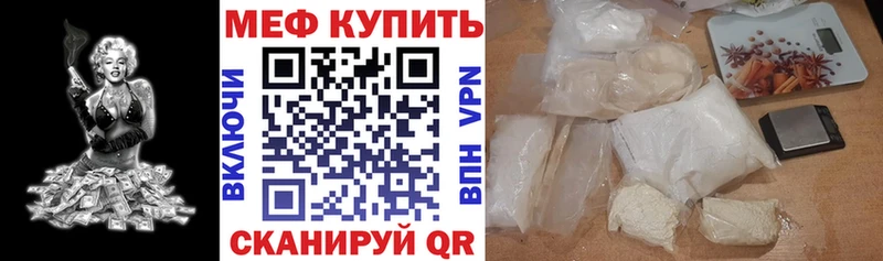 маркетплейс формула  Чишмы  МЯУ-МЯУ мука 