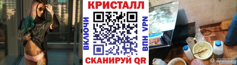 МЕТАМФЕТАМИН Декстрометамфетамин 99.9%  Чишмы 