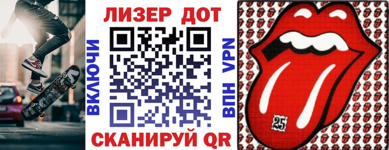 наркота  Чишмы  Марки N-bome 1,5мг 