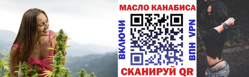 ТГК вейп  Чишмы 